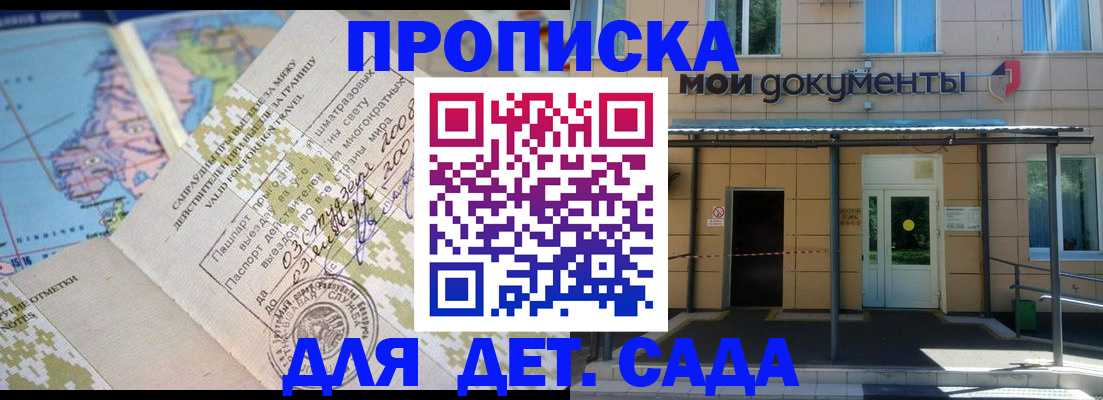 форма 3 в Знаменске